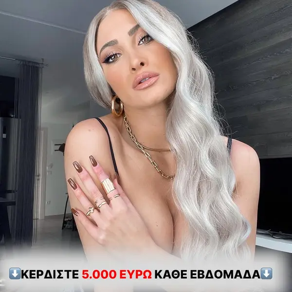 Кадр рекламы AngelSpin