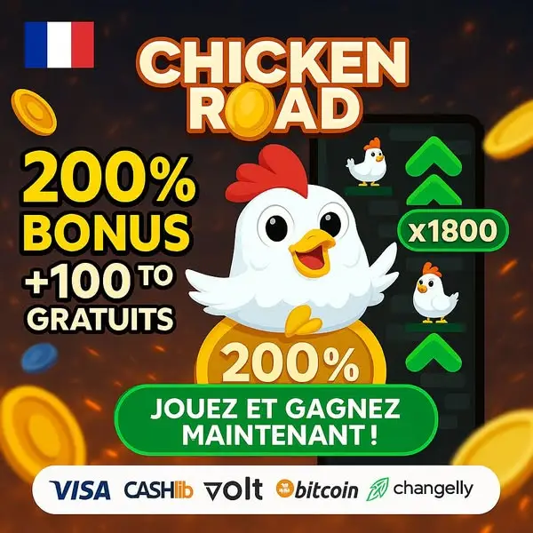 Кадр рекламы Chiken Roud 2