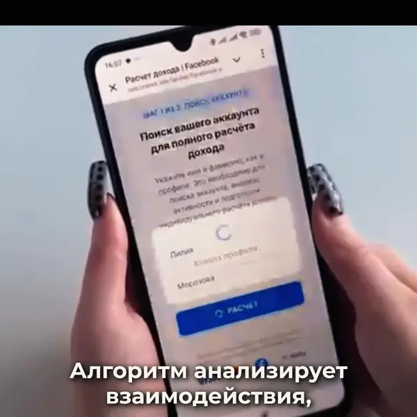 Кадр рекламы Шанс для Тебя