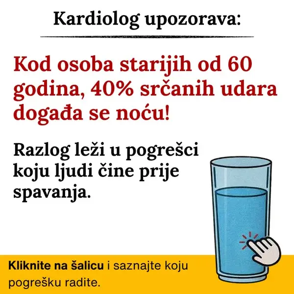 Кадр рекламы Doc fgrhj