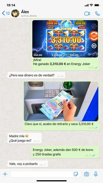 Кадр рекламы Reward Wave