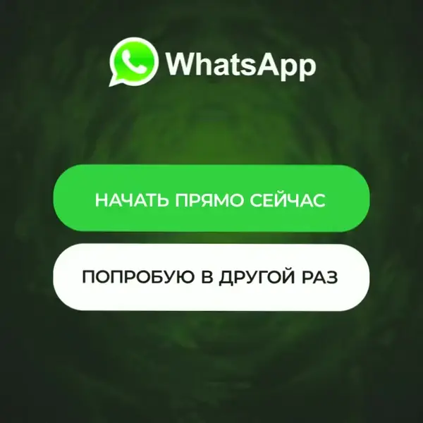 Кадр рекламы EU Connect Space