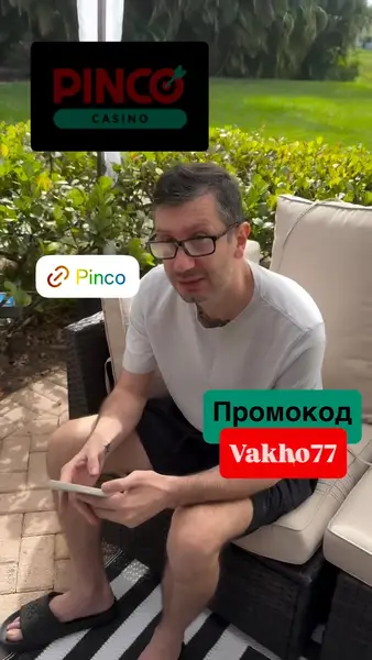 Кадр рекламы Đậu Hiền