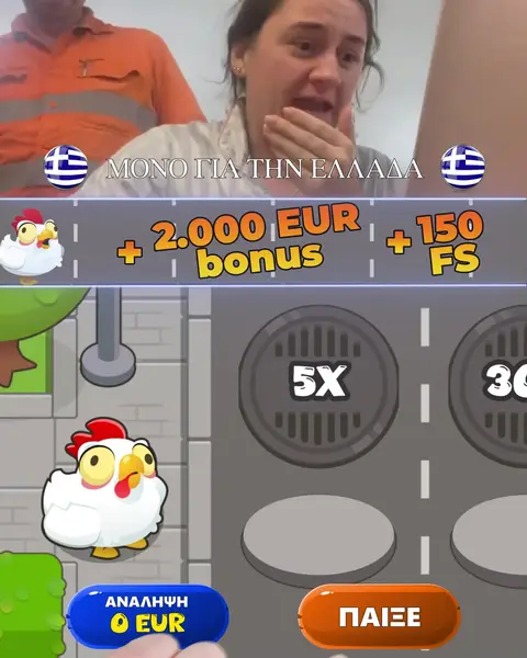 Кадр рекламы Huge Unlucky
