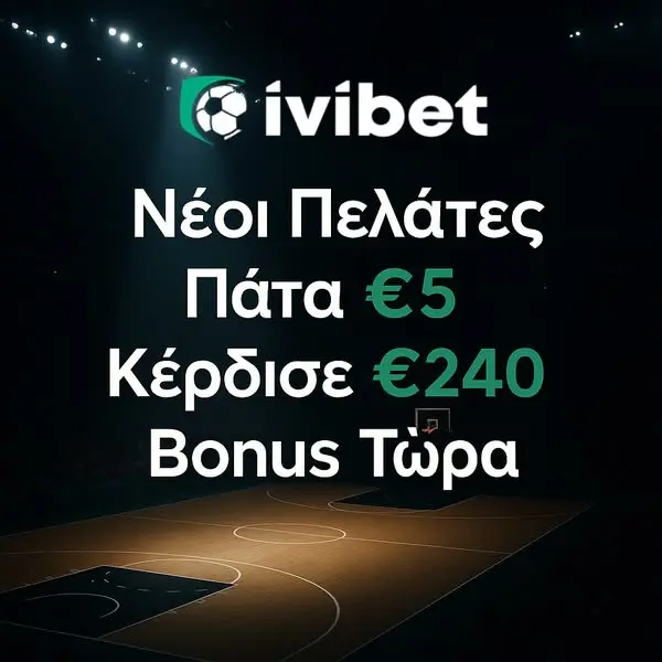 Кадр рекламы Ivibet Sports