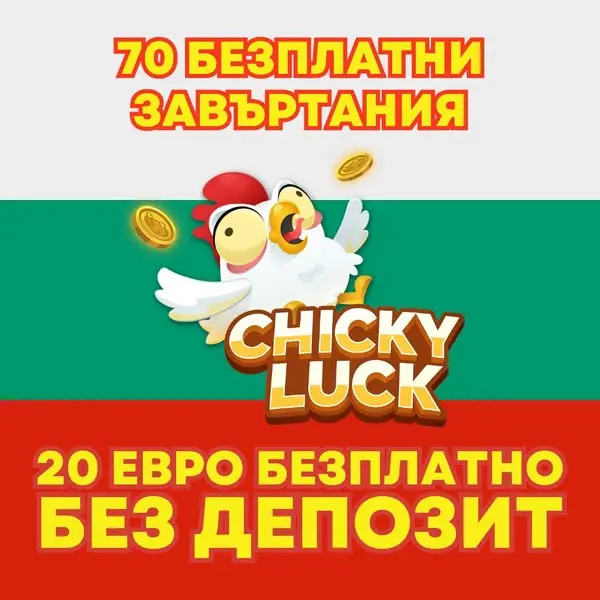 Кадр рекламы Best friend