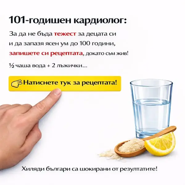 Кадр рекламы Dr.Salic