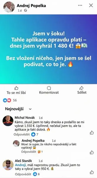 Кадр рекламы Parker Tyler Dean