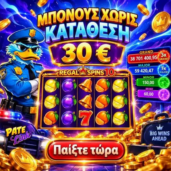 Кадр рекламы Victory Club