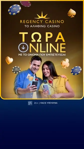 Кадр рекламы Regency Casino Online