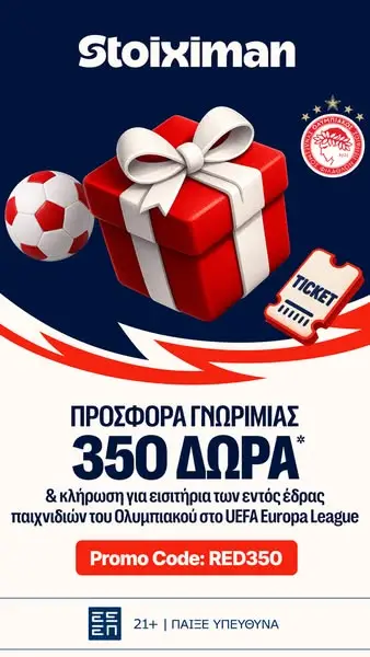 Кадр рекламы Bet Planet