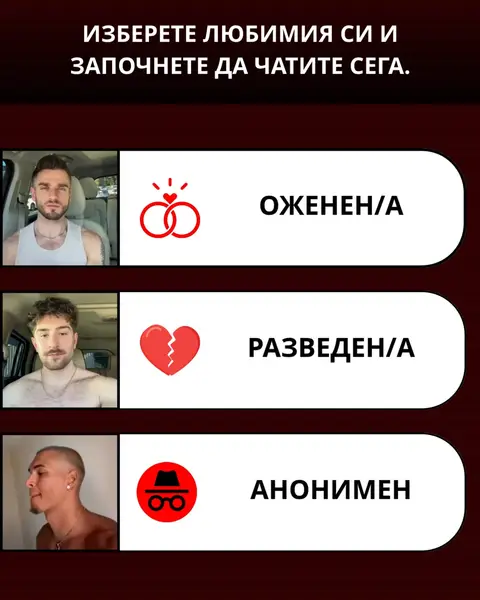 Кадр рекламы Great Apps