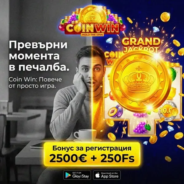 Кадр рекламы Royal Vibe
