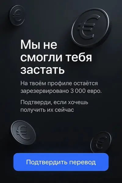 Кадр рекламы Jones Jordan Sardo