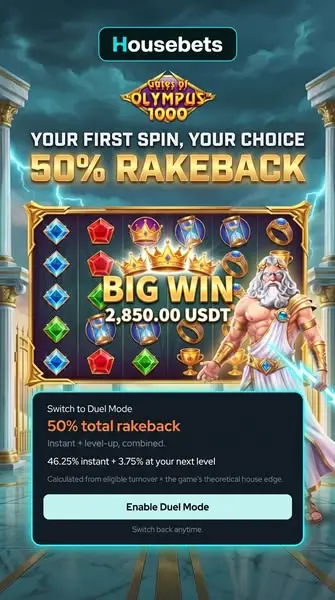 Кадр рекламы HB Game
