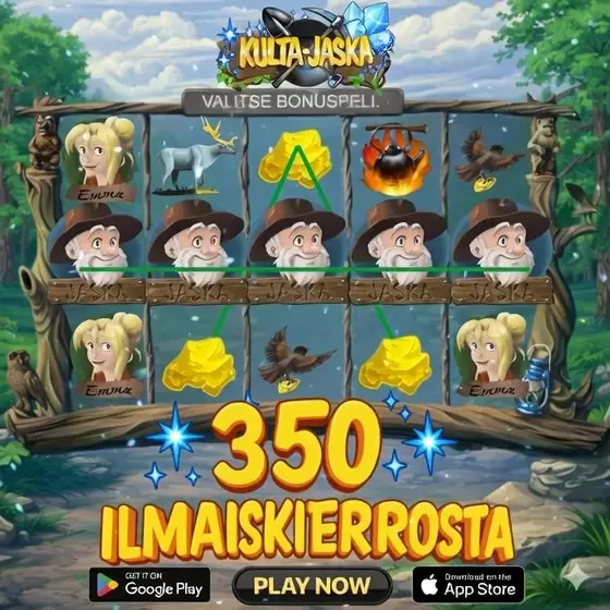 Кадр рекламы Fortune Way