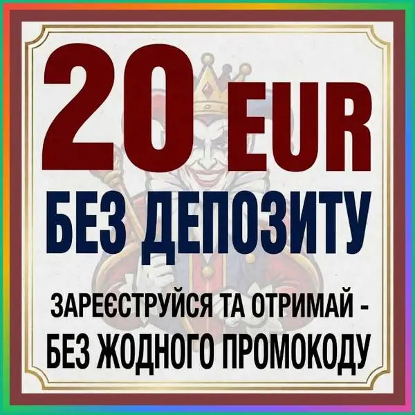 Кадр рекламы Gold Cup