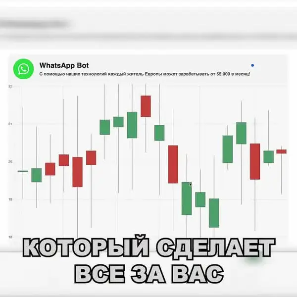 Кадр рекламы Đinh Chinh