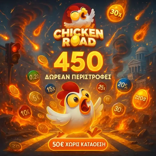 Кадр рекламы Big Win