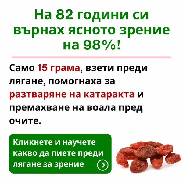 Кадр рекламы Dr.Adeellaah 
