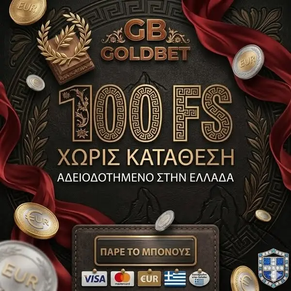 Кадр рекламы Super Win