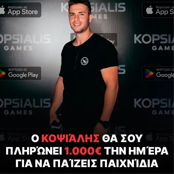 Кадр рекламы Kopsialis Games