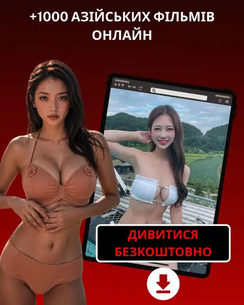 Кадр рекламы Asia Movies