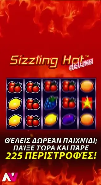 Кадр рекламы Sylriel 
