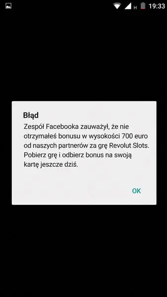 Кадр рекламы Big Win 