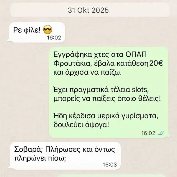 Кадр рекламы Elisha Evander