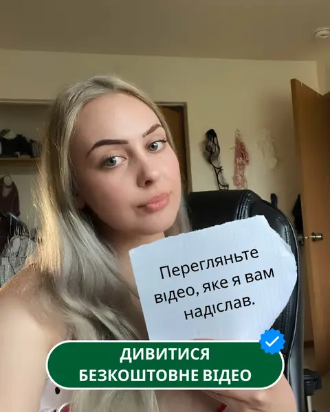 Кадр рекламы Great Apps