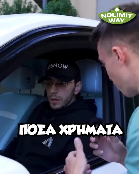 Кадр рекламы Divine Directional