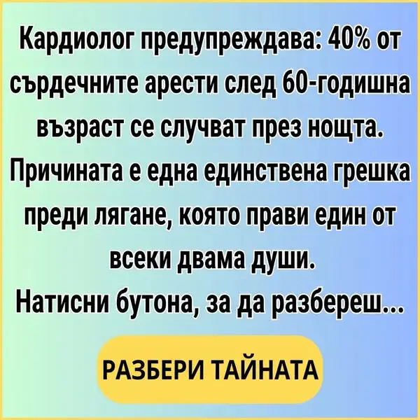 Кадр рекламы Dr/Sam Lane