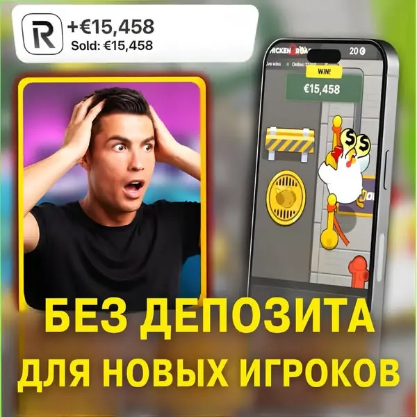 Кадр рекламы Messiah Alan