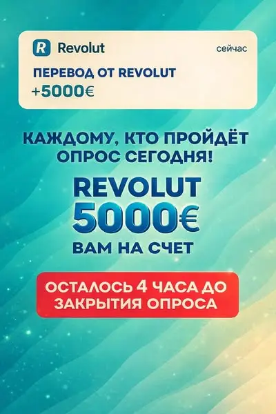 Кадр рекламы Click Masters