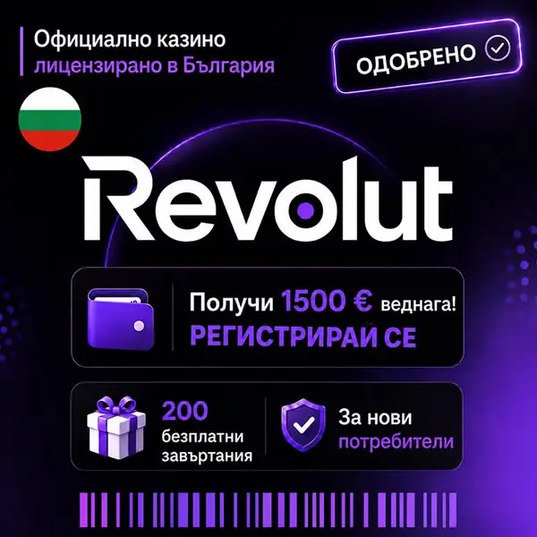 Кадр рекламы Roxane Delorme