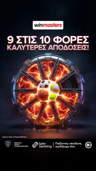 Кадр рекламы Winmasters Cyprus Promotions