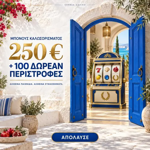 Кадр рекламы Fortune & Fun