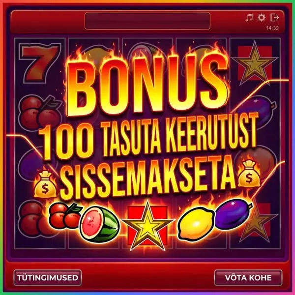 Кадр рекламы Fantastic Unit