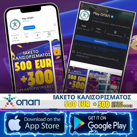 Кадр рекламы Funny Joker