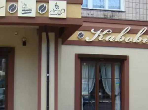 Кадр рекламы Win Slots