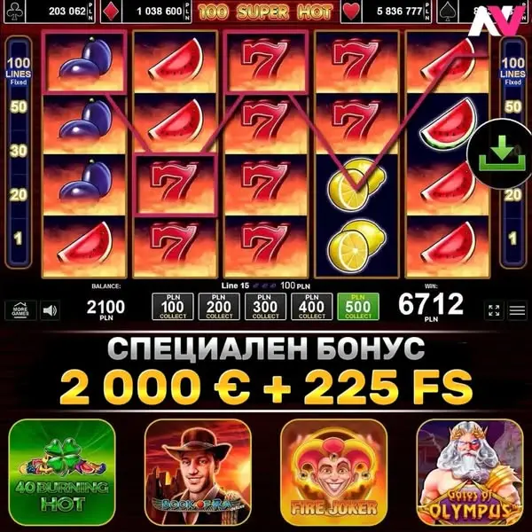 Кадр рекламы Fire Gaming 