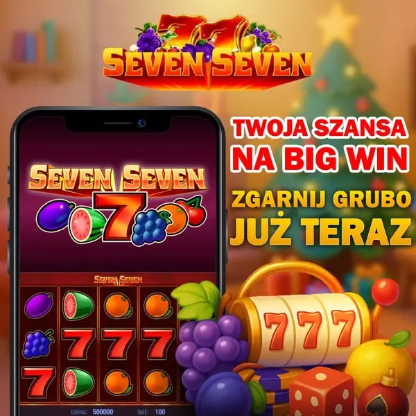 Кадр рекламы GamePulse