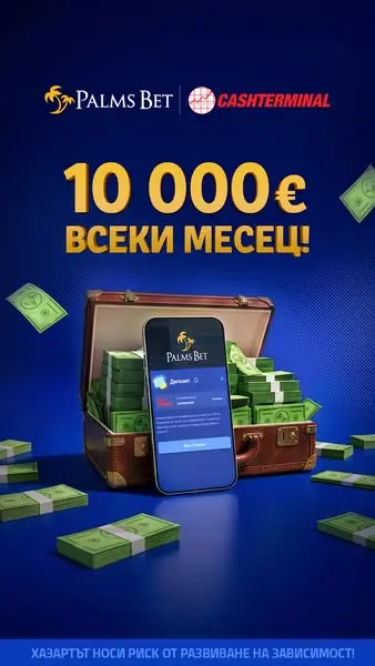 Кадр рекламы Palms Bet