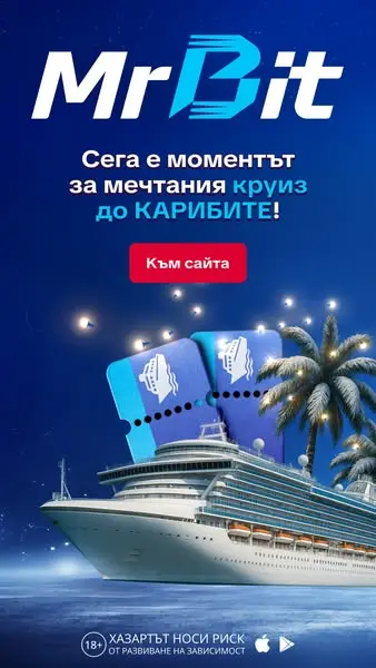 Кадр рекламы MrBit Bulgaria