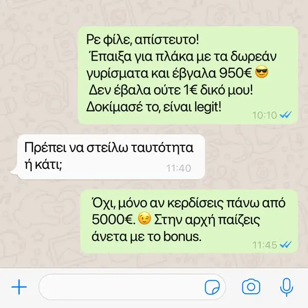 Кадр рекламы Сhісkеn Rоаd VІР