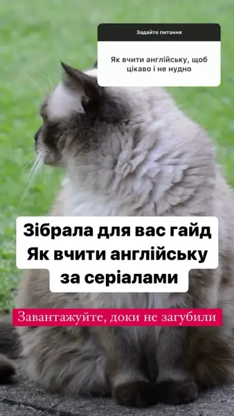 Кадр рекламы English-UA школа англійської