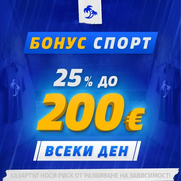 Кадр рекламы Pulse Play