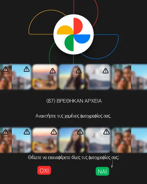 Кадр рекламы Super Apps