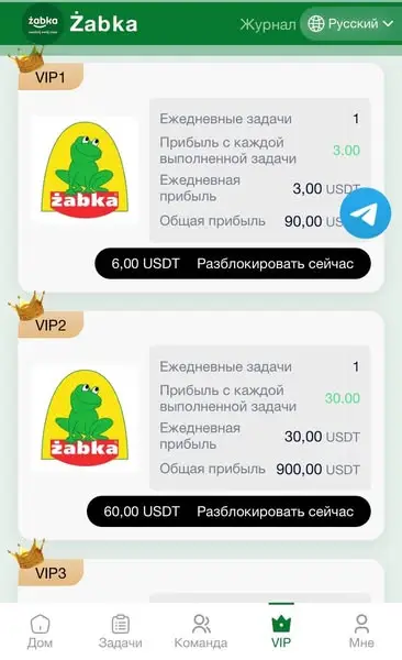 Кадр рекламы CQWHHhotnz4